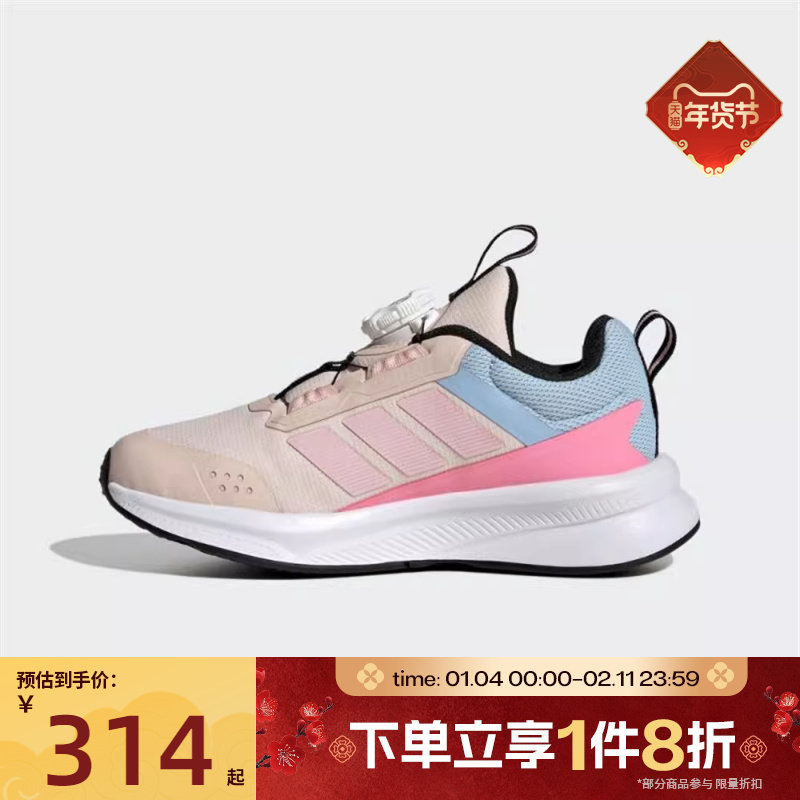 滔搏adidas阿迪达斯儿童鞋FortaRun4.0HABUK运动休闲跑步鞋HP3588,运动鞋new,童鞋/青少年鞋,淘宝优惠券,粉丝福利购,淘宝优惠卷