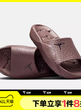 滔搏NIKE耐克男子JORDAN FRANCHISE SLIDE运动休闲拖鞋HQ2163-500