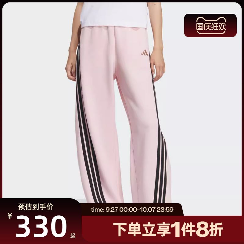 滔搏adidas阿迪达斯女子宽松运动休闲香蕉裤子针织长裤KB7602