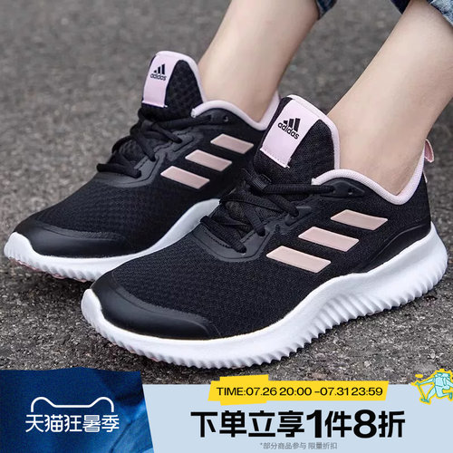 Adidas阿迪达斯跑步鞋女子