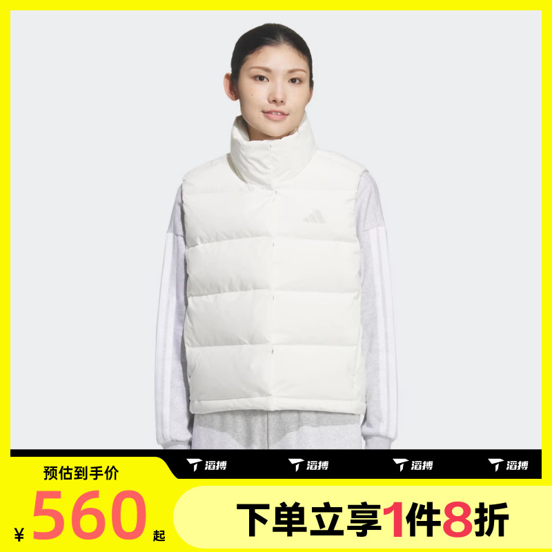滔搏adidas阿迪达斯女子立领保暖运动休闲羽绒马甲KQ5533