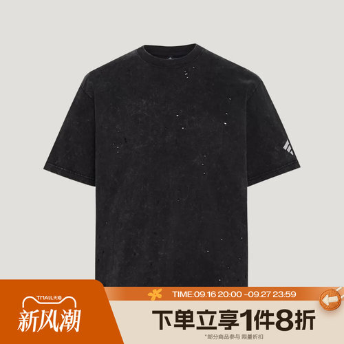 滔搏adidas阿迪达斯男子运动休闲舒适短袖T恤LD4899