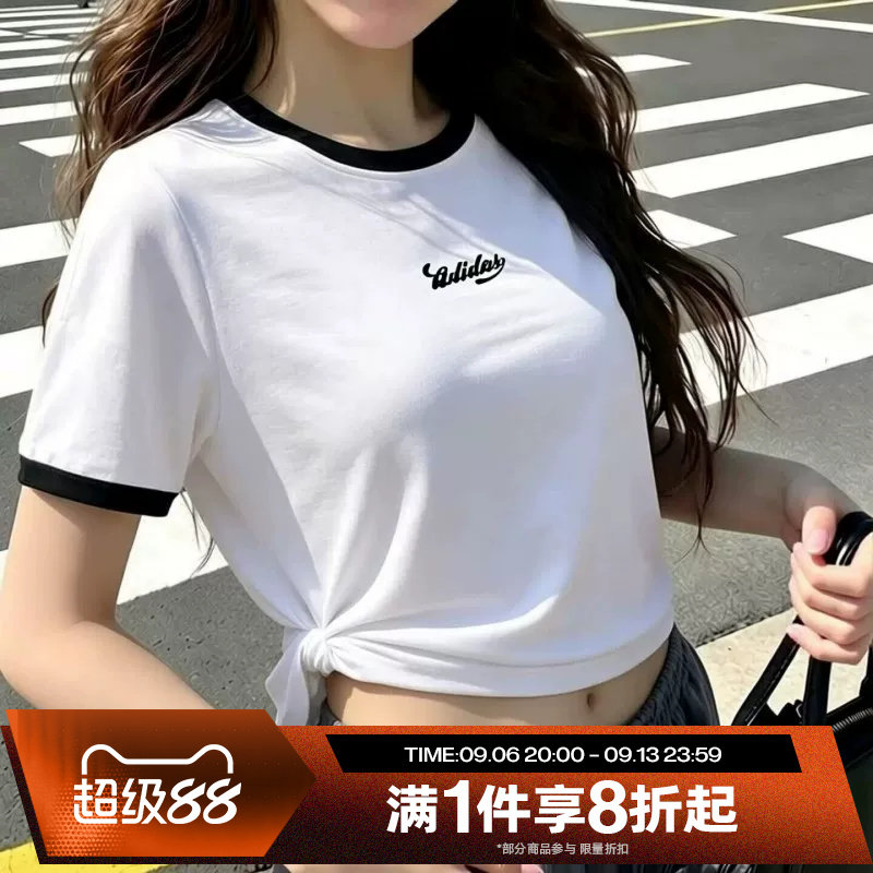 滔搏adidas阿迪达斯女子运动休闲舒适短袖T恤KZ2331