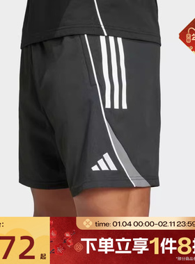 滔搏adidas阿迪达斯男子梭织足球风舒适短裤运动五分裤IW0407