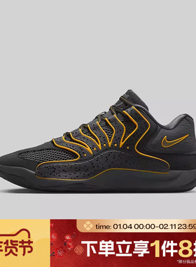 滔搏NIKE耐克男鞋KD18 EP运动训练实战篮球鞋HV1991-002