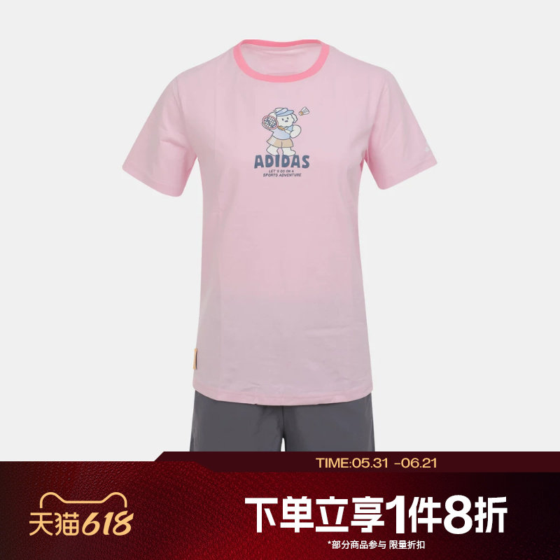 滔搏adidas阿迪达斯儿童运动舒适休闲短袖套服KH0246