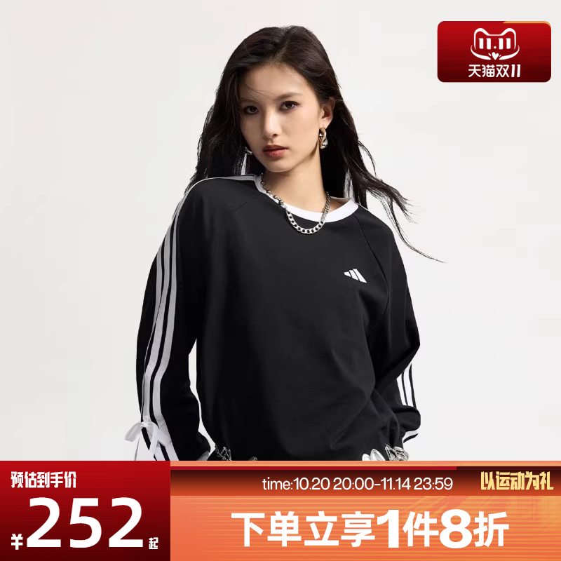 滔搏adidas阿迪达斯女子三条纹舞动系列运动休闲长袖T恤KG3858