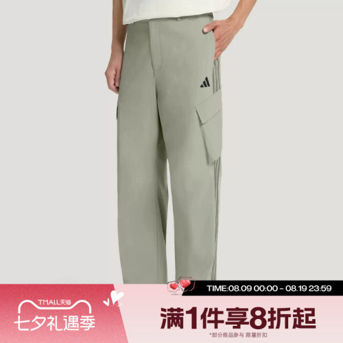 滔搏adidas阿迪达斯男子运动休闲舒适长裤LE1264