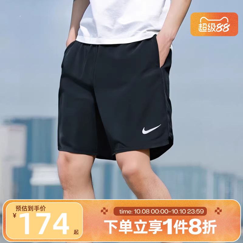 滔搏NIKE耐克男子黑色短裤训练跑步运动休闲梭织五分裤DV9345-010
