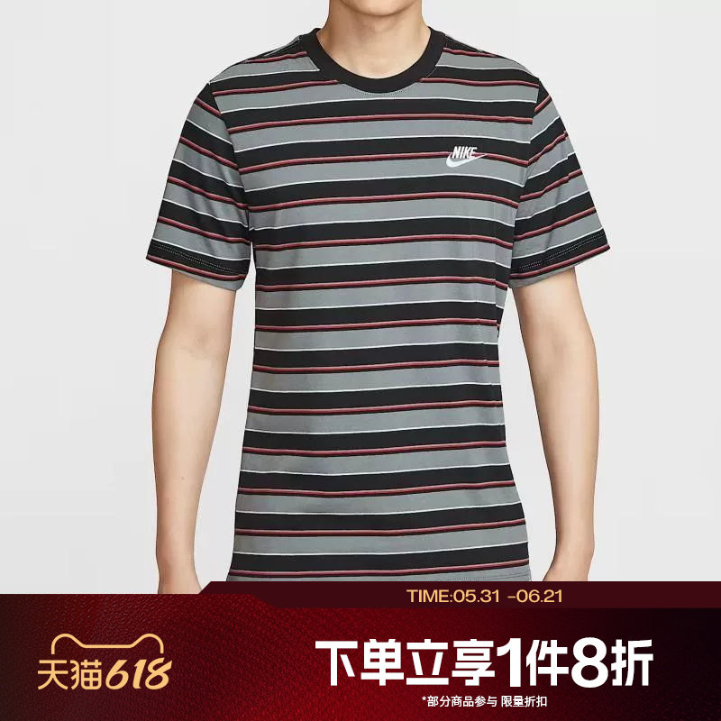 滔搏NIKE耐克男子休闲条纹刺绣短袖圆领运动T恤HJ0551-011