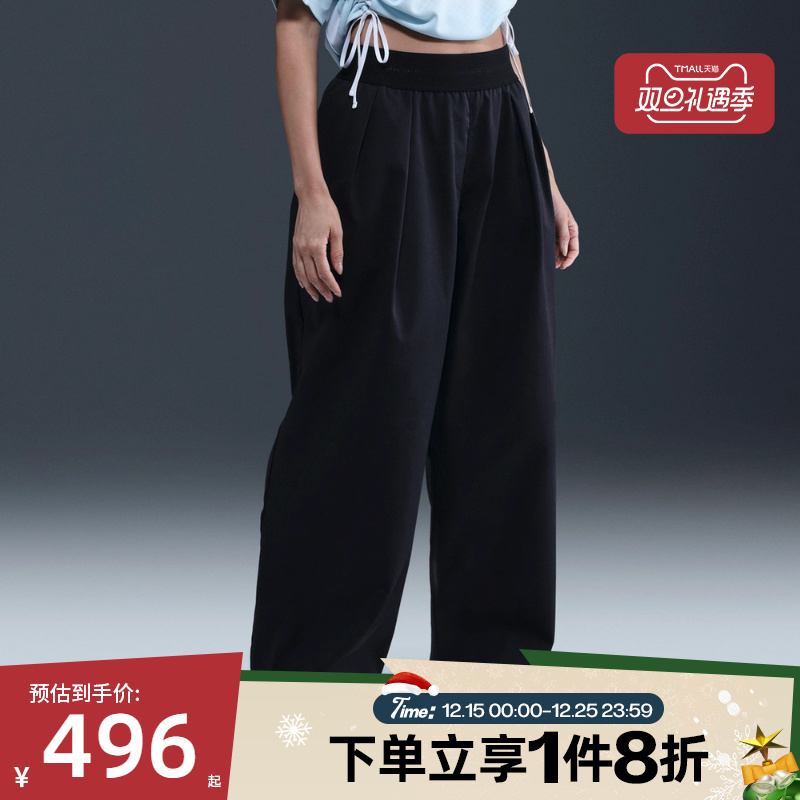 滔搏NIKE耐克女子宽松直筒裤运动裤休闲梭织长裤HV2079-010