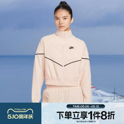 滔搏NIKE耐克女子运动休闲舒适健身夹克外套IM8028-103