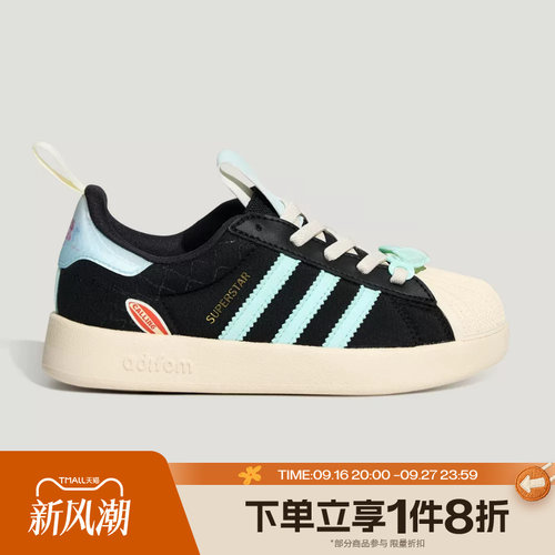 滔搏adidas阿迪达斯三叶草小童SUPERSTAR 360贝壳头休闲鞋KZ7319