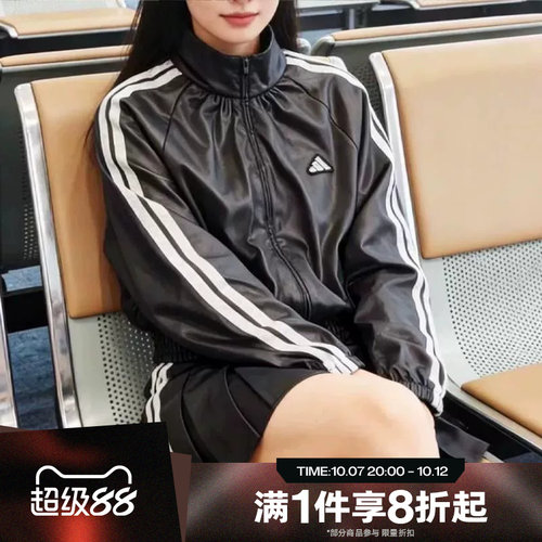 滔搏adidas阿迪达斯女子舞动系列运动休闲健身夹克外套KS0039