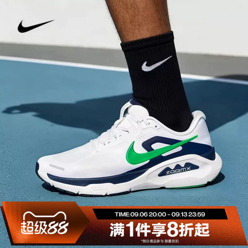 滔搏NIKE耐克男子STRUCTURE PLUS运动休闲训练跑步鞋HQ3048-102
