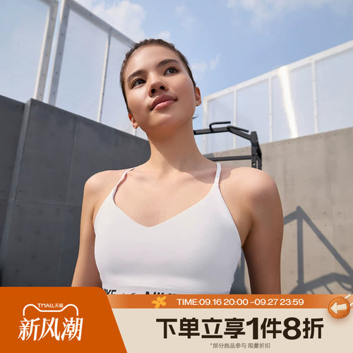 滔搏NIKE耐克女子INDY可调节低强度支撑衬垫运动内衣FD1063-101