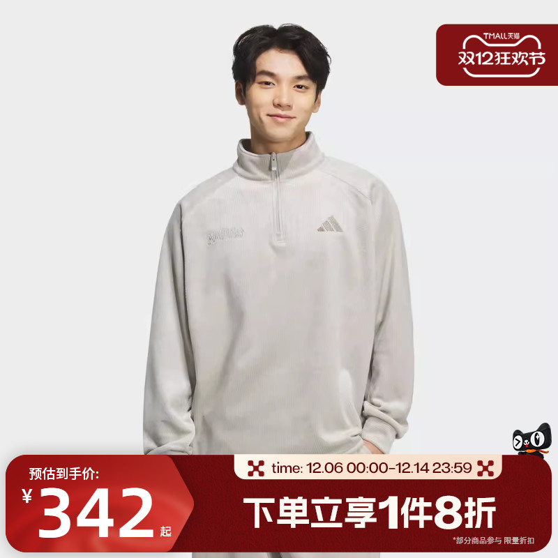 滔搏adidas阿迪达斯男子休闲卫衣半开襟运动套头衫KR0222