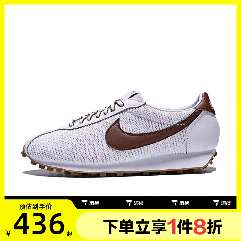 滔搏NIKE耐克女鞋LD-1000百搭低帮网面运动鞋复古跑鞋IH2128-100