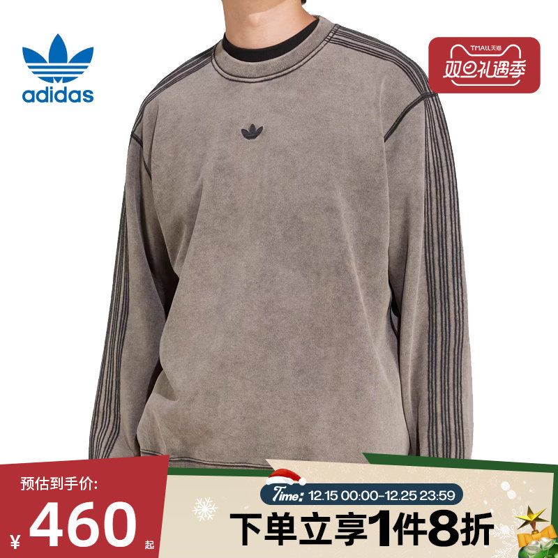 滔搏adidas阿迪三叶草男子P ESS W CREW针织运动卫衣JD0246