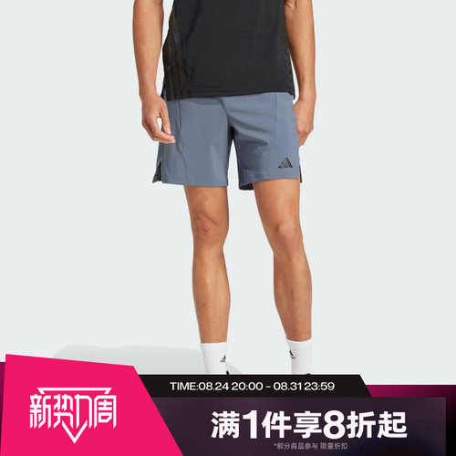 滔搏adidas阿迪达斯男子D4T SHORT梭织健身运动训练短裤JI8136