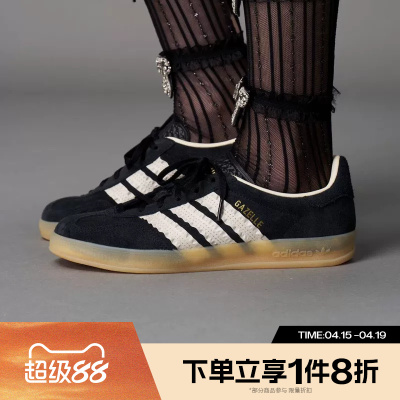 滔搏adidas阿迪三叶草男女鞋GAZELLE 低帮复古运动休闲鞋JS1412