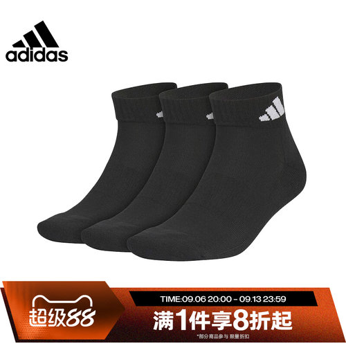 滔搏adidas阿迪达斯休闲短袜男女袜三双装袜子舒适黑色JC9271
