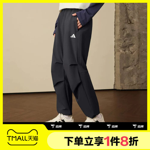 滔搏adidas阿迪达斯男子梭织长裤运动休闲降落伞裤裤子KF2484