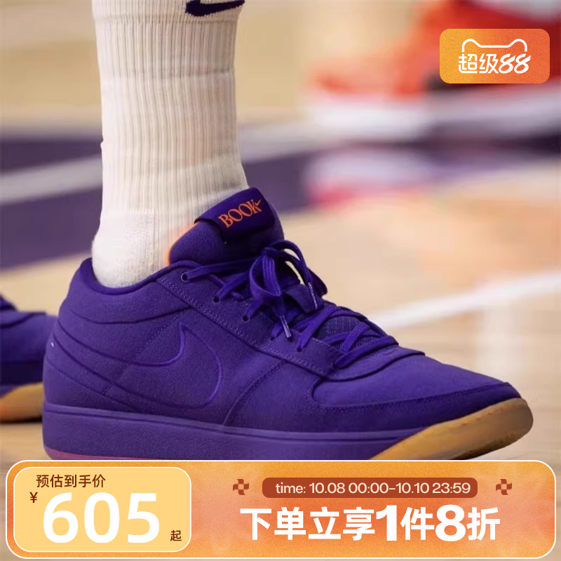 滔搏NIKE耐克男子BOOK 1 EP低帮运动训练实战篮球鞋HJ5355-500