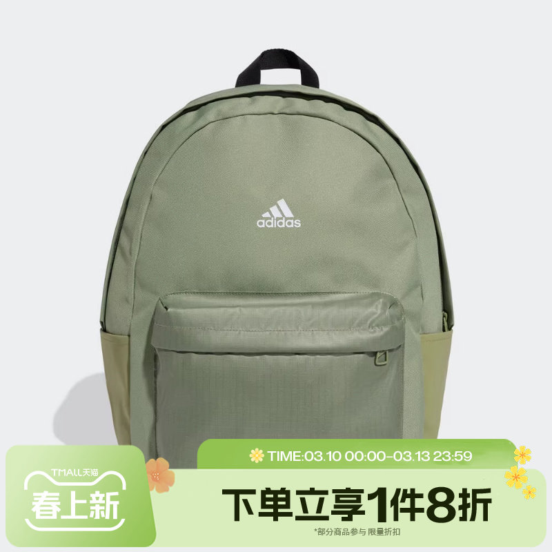 滔搏adidas阿迪达斯男女大容量简约书包三条纹双肩背包KC9894
