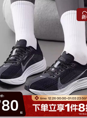 滔搏NIKE耐克女鞋PEGASUS PLUS运动休闲训练跑步鞋FQ7261-002