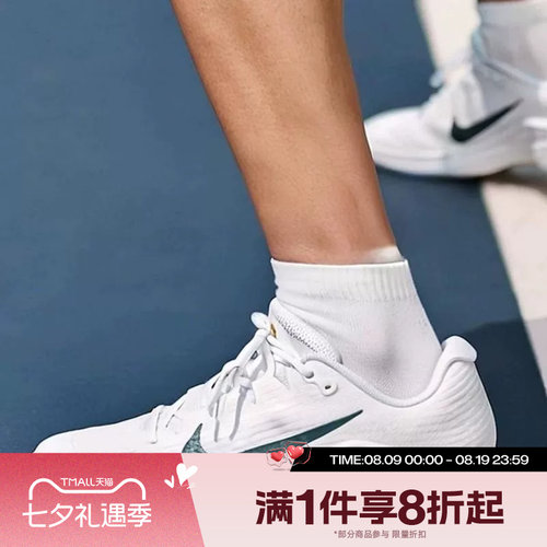 滔搏NIKE耐克女子ZOOM VAPOR 12时尚运动休闲网球鞋IR0651-100