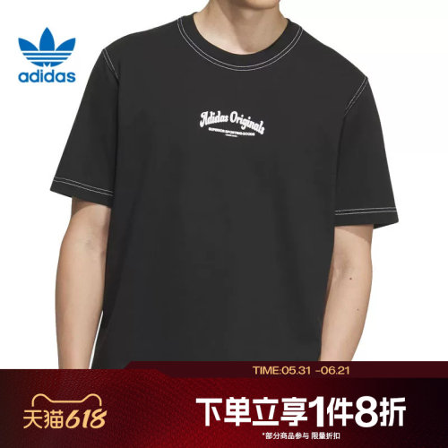 滔搏adidas阿迪达斯三叶草男子简约宽松运动休闲短袖T恤JX2632