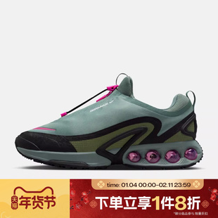 滔搏NIKE耐克男鞋AIR MAX DN复古运动休闲跑步鞋HQ8605-300