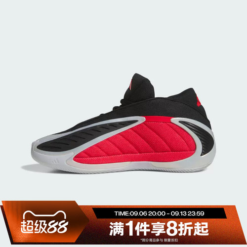 滔搏adidas阿迪达斯男女鞋ANTHONY EDWARDS2运动训练篮球鞋JQ9497