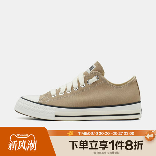 滔搏converse匡威男女Taylor SEASONAL运动休闲帆布鞋A18108C