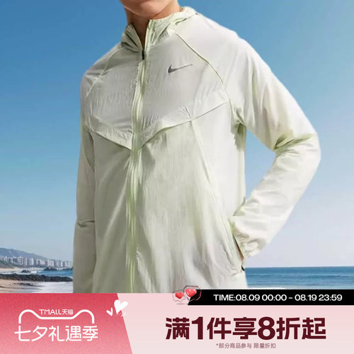 滔搏NIKE耐克男子舒适运动健身夹克外套HV4549-737