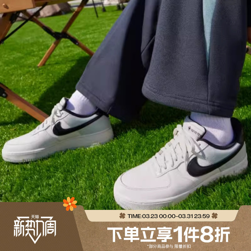 滔搏NIKE耐克男鞋AIR FORCE 1 GTX空军一号运动休闲鞋CK2630-004