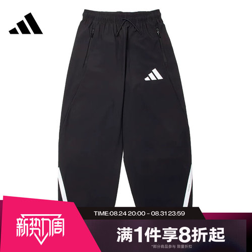 滔搏adidas阿迪达斯大童休闲时尚舒适百搭潮流户外运动长裤JN8952