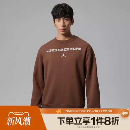 滔搏NIKE耐克男子BRK SSNL FRSD FLC CREW套头衫卫衣IM9855-265