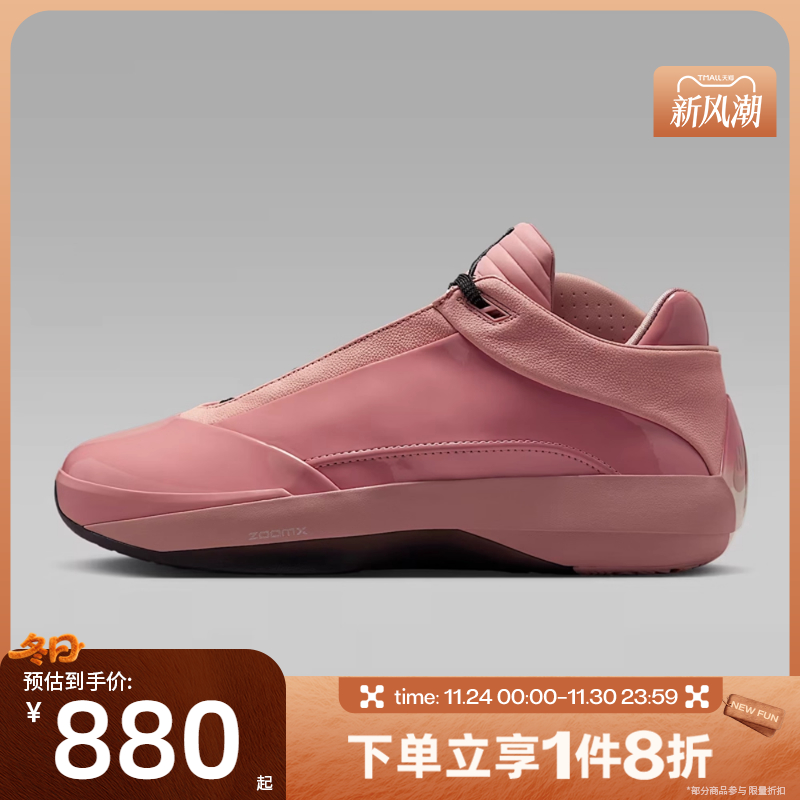 滔搏NIKE耐克男鞋AIR JORDAN 40 PF复古运动训练篮球鞋HM9932-600