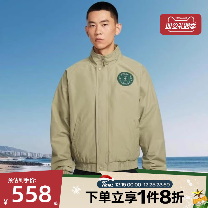 滔搏NIKE耐克男子百搭立领宽松梭织运动健身夹克外套HQ1745-276