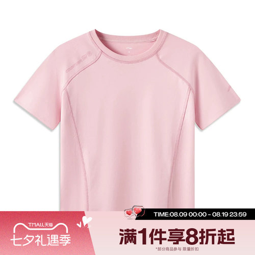 滔搏LI-NING李宁女子运动休闲舒适短袖T恤ATSW758-3