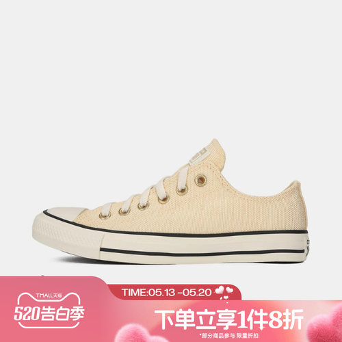 滔搏converse匡威男女鞋Chuck Taylor SEASONAL运动帆布鞋A18944C