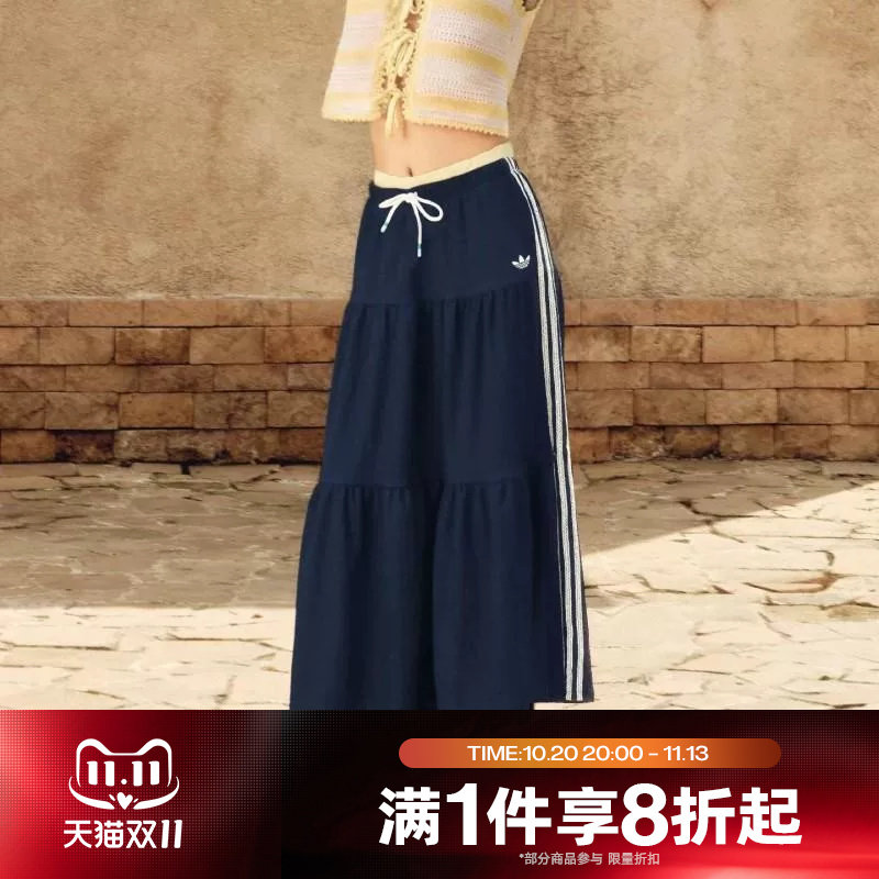 滔搏adidas阿迪达斯三叶草女子度假风撞色运动休闲半身裙KX0728