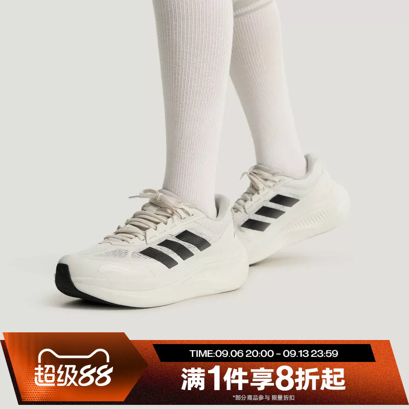 滔搏adidas阿迪达斯男女鞋DREAMCUSHIONSPW运动休闲跑步鞋KI5117