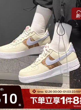 滔搏NIKE耐克女鞋AIR FORCE 1 AF1空军一号运动休闲鞋IH7352-001