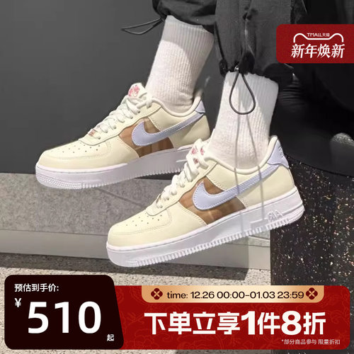 滔搏NIKE耐克女鞋AIR FORCE 1 AF1空军一号运动休闲鞋IH7352-001