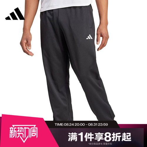 滔搏adidas阿迪达斯男子针织长裤运动休闲裤子宽松IN5561