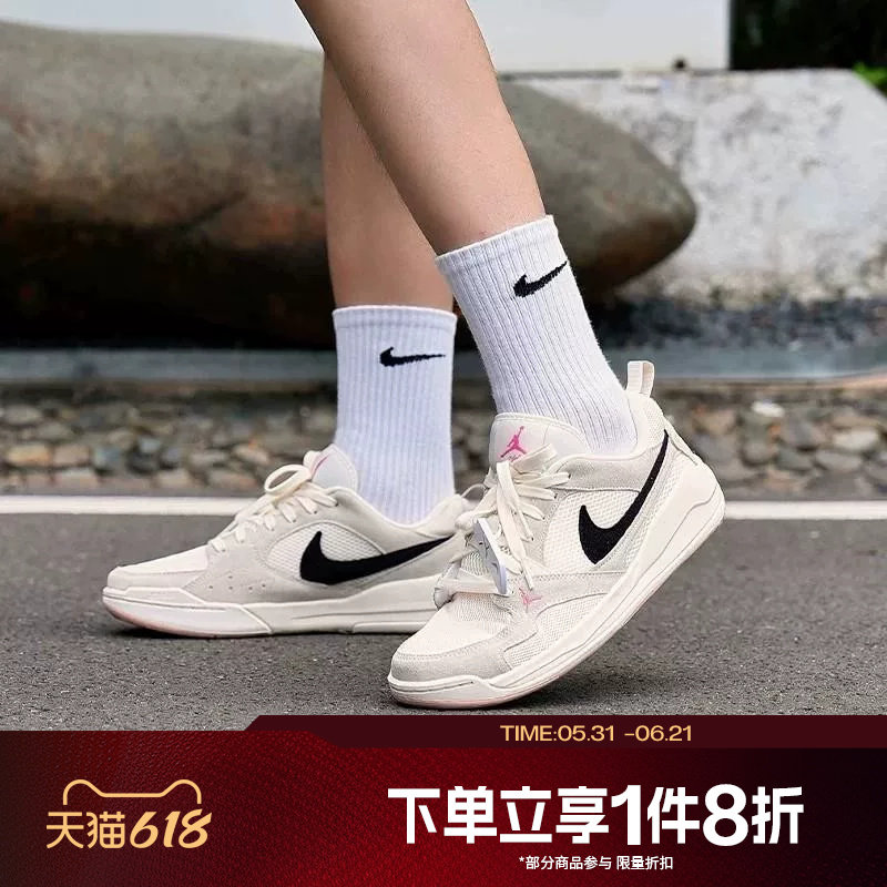 滔搏NIKE耐克男鞋JORDAN低帮时尚百搭运动训练篮球鞋HJ6777-201