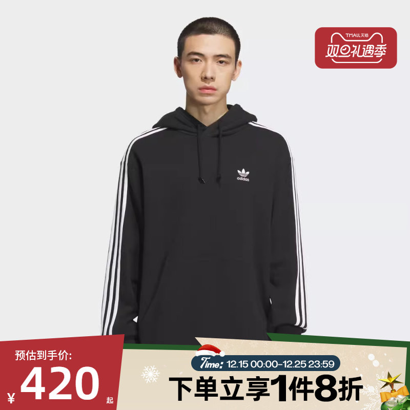 滔搏adidas阿迪达斯三叶草男子宽松运动休闲套头衫连帽卫衣KD1860